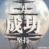 。的头像