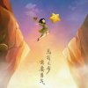 弘毅依然的头像