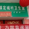 医生的头像
