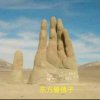 东方曼倩子的头像
