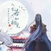 清水浅吟的头像
