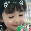 缘分的头像