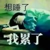 下一站的头像