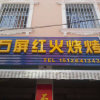 爱你一万年的头像