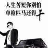 守护 ༄小九thankyou 的头像