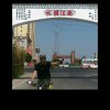 浪迹天涯的头像