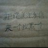 封号的头像