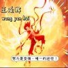 心随风飘的头像