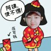 在水一方的头像