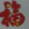xlq的头像