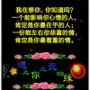 潇洒亼◇生༺暖❦暖༻的头像