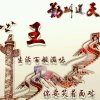 胜者为王的头像