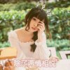 芳菲舒雅的头像
