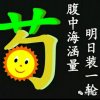太极D叔的头像