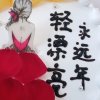 亦如初见的头像