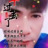 前程似锦的头像