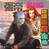 JJLin丶轰轰の咻毛君的头像