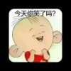 期待……的头像