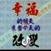 与你同行的头像