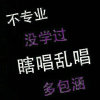 秋雨 一生平安拒币的头像