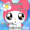 叭叭鸭的头像
