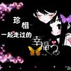 幸福本不奢侈的头像