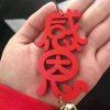 缘的头像