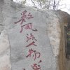 王者归来的头像