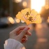 退出的头像