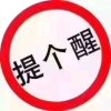 中国梦的头像