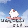 兎兔翎＿汁汁汁的头像