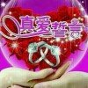 平安的头像