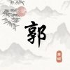 往事随风的头像