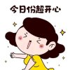 傻白ォ甜的头像