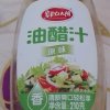 秀芳的头像