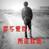 猎人跑调王的头像