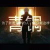 _  • 玲屋什造的头像