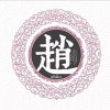 熟悉的感觉的头像