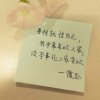 梦以情轩的头像
