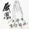 细雨的头像