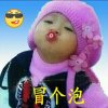 懂你平安这号不用回访谢谢的头像