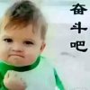 阳光一个人的夜的头像