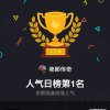 夜郞传奇的头像