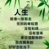 真情人心在哪？？？？的头像