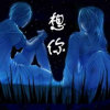 永不凋谢的玫瑰的头像