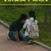 俺是农村人的头像