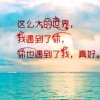 浅忆，那段情的头像