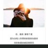 淩霄【主唱】随遇而安～～～拒私聊的头像