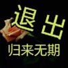 喜洋洋的头像