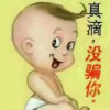 随心（东北人）.的头像
